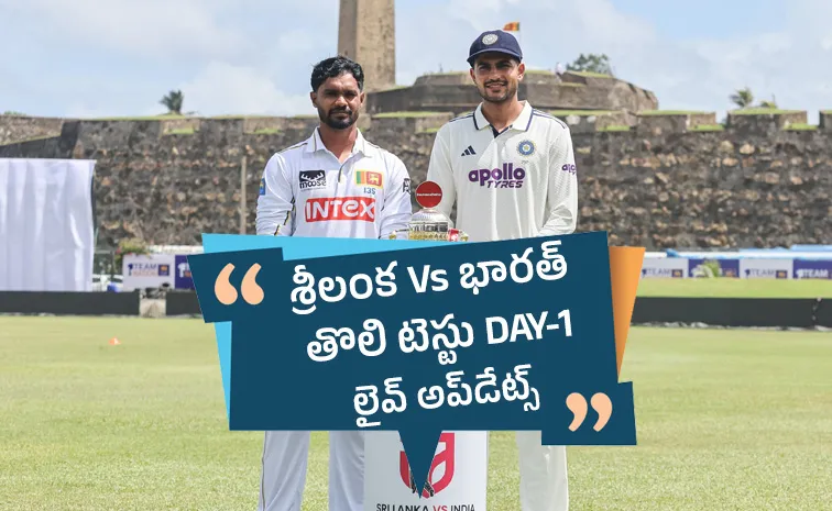 Sri Lanka Vs India 1st Test Match Live Updates-Highlights-Galle