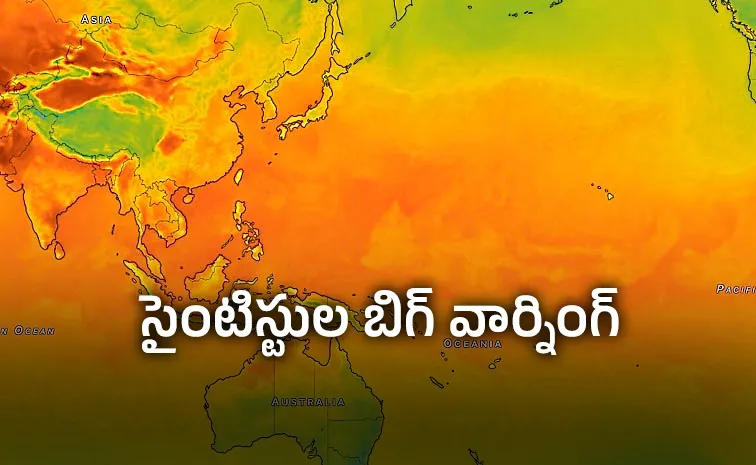 సూపర్‌ ఎల్‌ నినో విలయం తప్పదా?