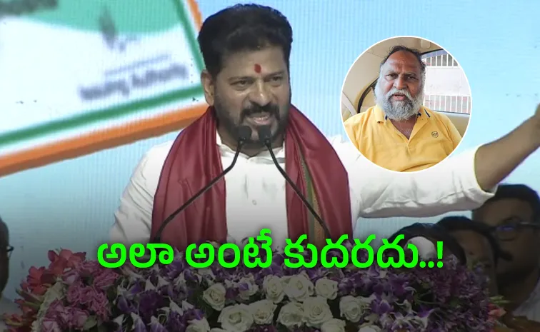 Telangana CM Revanth Key Comments On Jagga Reddy