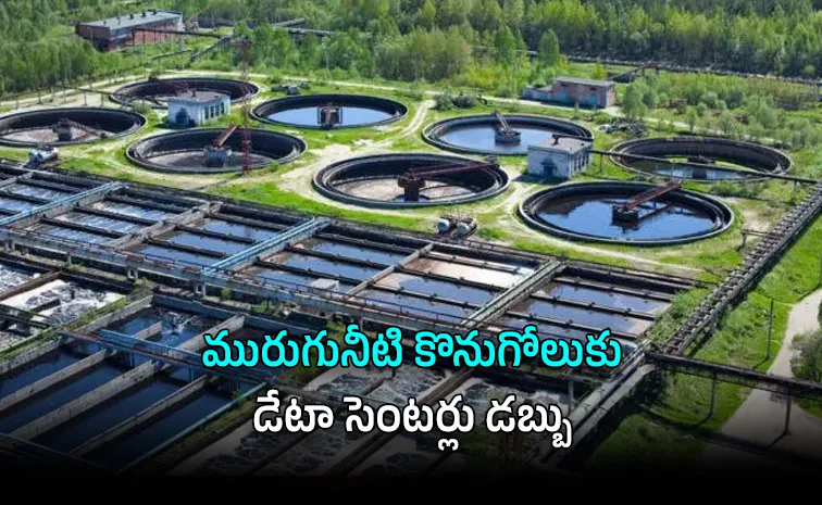 Data Centers vs Water Crisis Shocking Truth Behind Waste Water Use