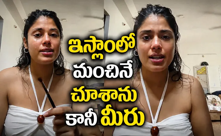 Faria Abdullah Reacts Her Bonalu Trolling Latest Video