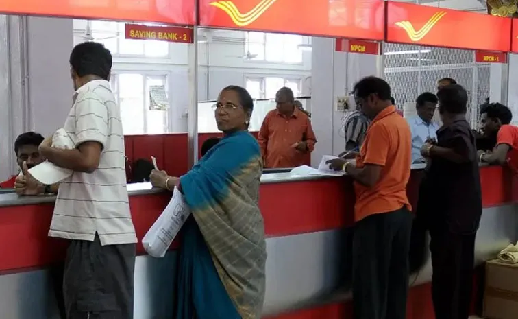 పోస్టల్ శాఖ గుడ్‌ న్యూస్‌.. ఇక మరింత మందికి ఆ బెనిఫిట్‌