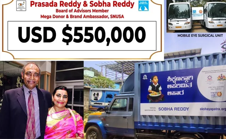 శోభా రెడ్డి – ప్రసాద్ రెడ్డి దంపతుల నిస్వార్థ సేవా..