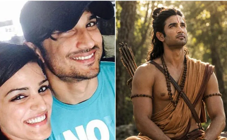 Sushant Singh Rajput's Sister Explains Rama