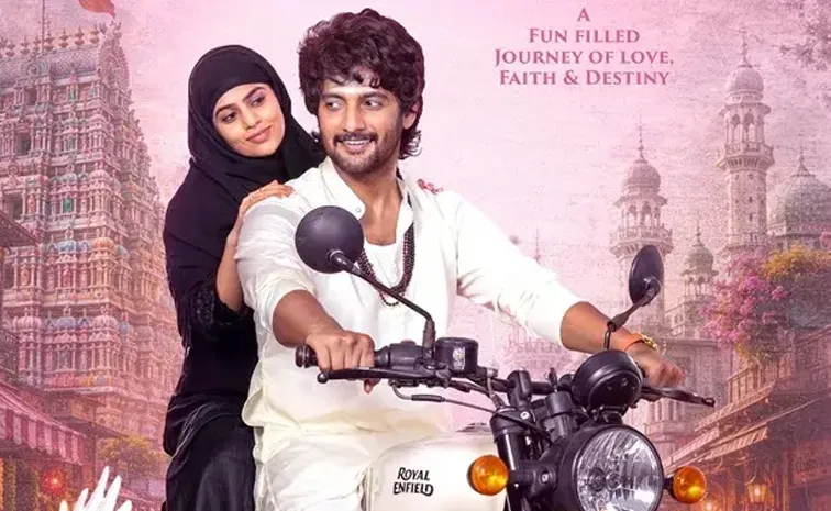 ఆకట్టుకుంటున్న‘సైరాబాను’ ఫస్ట్‌లుక్‌
