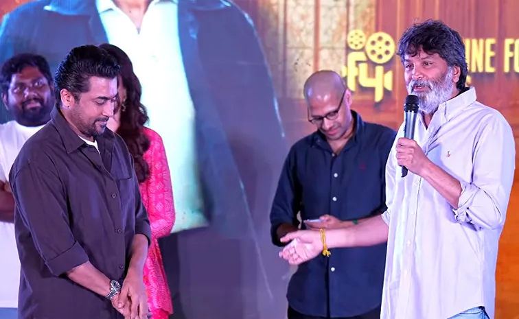సూర్యతో సినిమా.. రిక్వెస్ట్ కాదు డిమాండ్: త్రివిక్రమ్