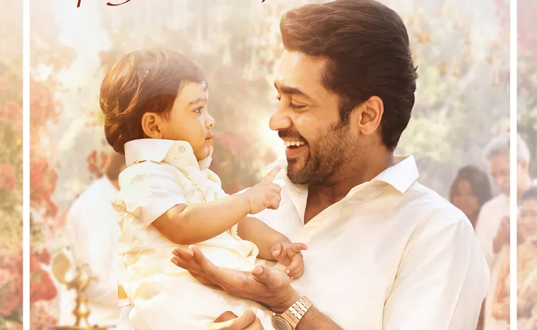 విశ్వనాథ్ అండ్ సన్స్.. తొలి రోజు ఎన్ని కోట్లంటే? 