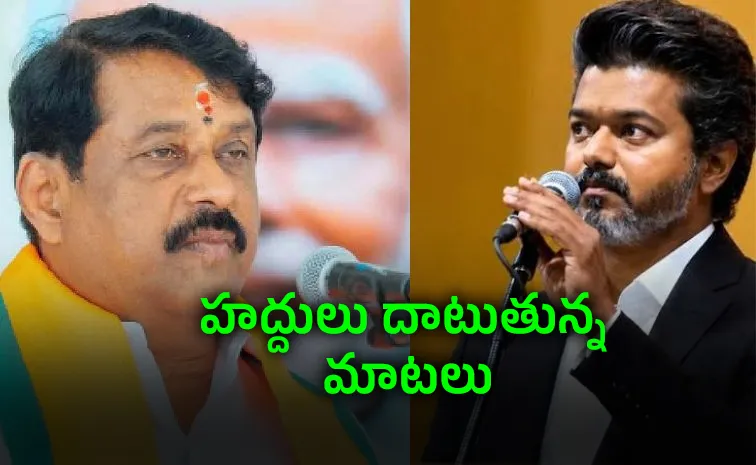 Complaint against Tamil Nadu BJP chief over jibe at CM Vijay