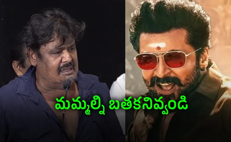 Mansoor Ali Khan Comments On Suriya Karuppu Movie scene deletion