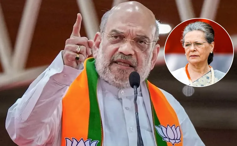 Minister Amit Shah Serious Comments On Congress Party