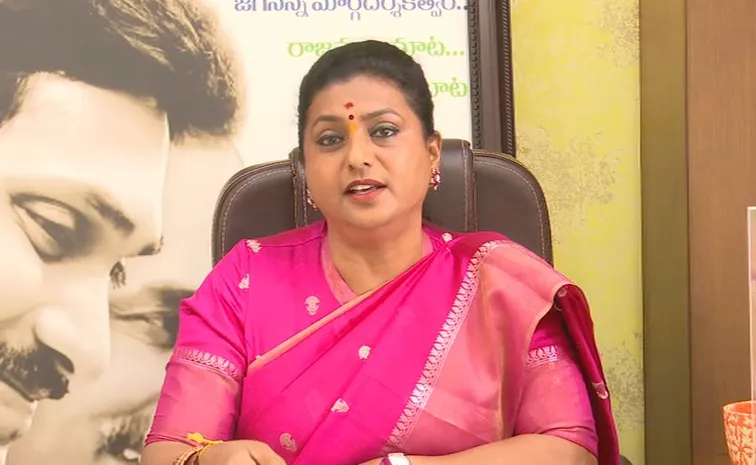 RK Roja Demands Chandrababu Should Apologise to Women