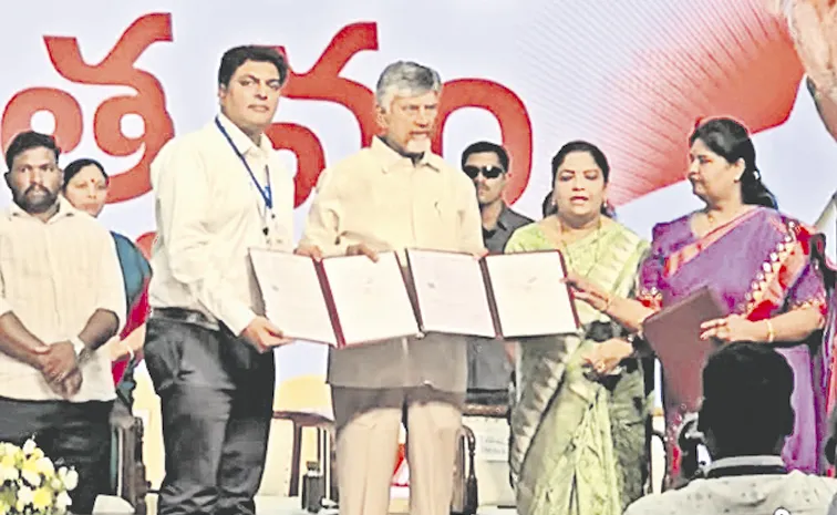 Chandrababu govt rolls out the red carpet for another bogus company
