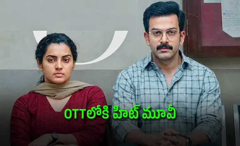 I Nobody Movie 2026 Ott Streaming Details Latest