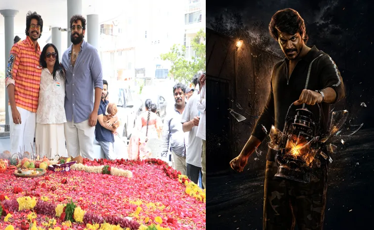 Srihari Son Meghamsh Srihari First Look Release From Aasmaan Movie