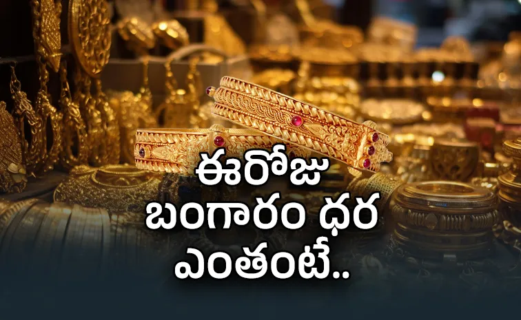 Today Gold and Silver Price in Hyderabad, Chennai and Delhi - Know The Latest Details Here