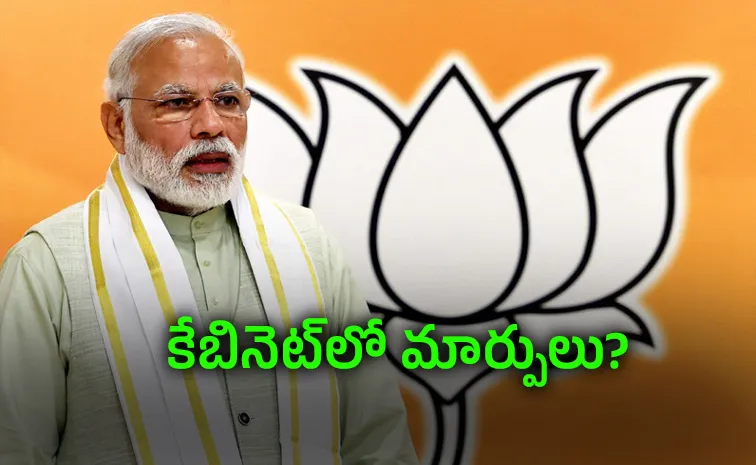BJP Set to Announce New Team Today Suspense Over National Executive