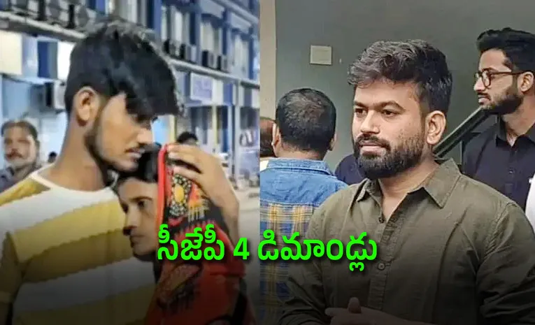 ప్రభుత్వానికి 10 రోజుల డెడ్‌లైన్‌ ఇచ్చిన సీజేపీ.. గడువు దాటిందో..