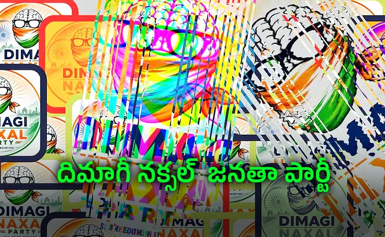 Dimagi Naxal Party'Instagram Page Gets  Lakh Followers In 24 Hours