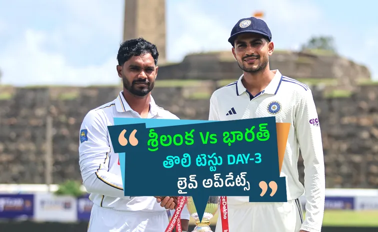 Sri Lanka Vs India 1st Test Match-Day-3 Live Updates-Highlights-Galle