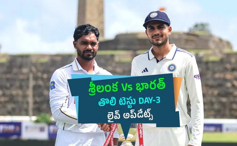 Sri Lanka Vs India 1st Test Match-Day-3 Live Updates-Highlights-Galle