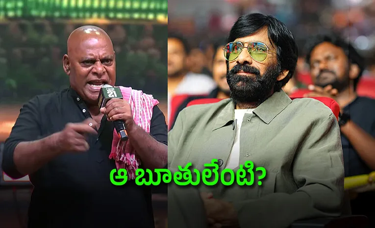 Irumudi Pre Release Event: Netizens Fires On Ravi Teja, Ajay Ghosh