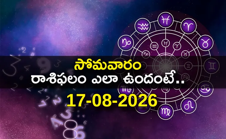 ఈ రాశి వారికి భూ, గృహయోగాలు