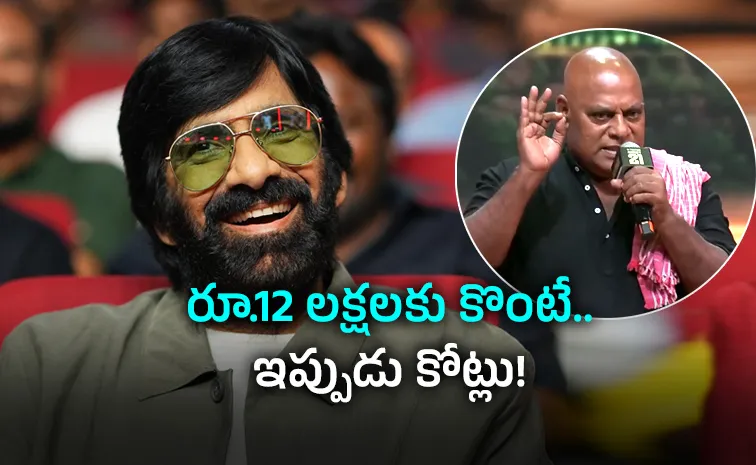 Ravi Teja Net Worth: Ajay Ghosh Reveals Ravi Teja Properties Values