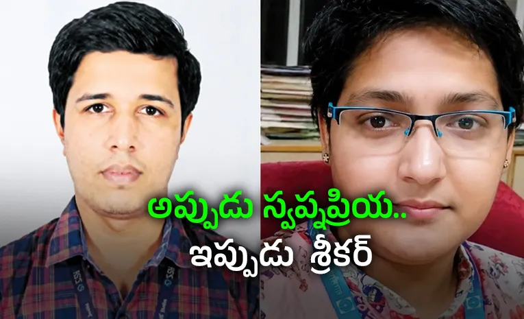 Suspicious death of SBI employee In Srikakulam