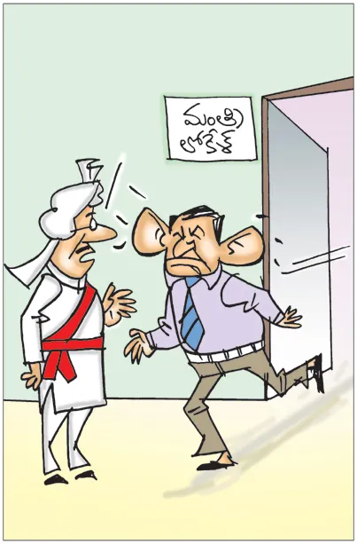 సార్‌ మీతో తెలుగులో మాట్లాడారా ఏంటి సార్‌!