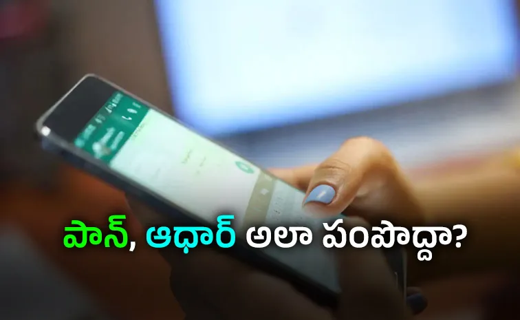 Sharing KYC Documents on WhatsApp Here Why You Should Be Careful