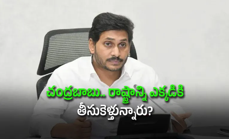 YS Jagan Expresses Shock Over Liquor Found in Police Vehicle