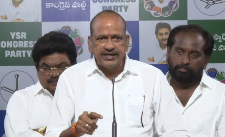 YSRCP demands an investigation into DSC corruption