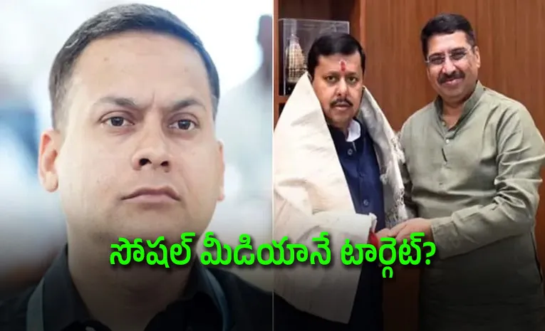 bjp appoints deepak mhaske as social media convener