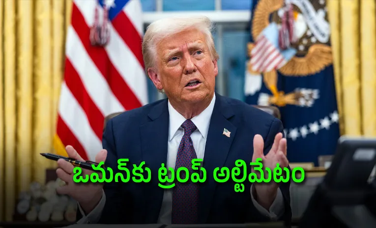 "మా దారికి అడ్డొస్తే బాంబులతో లేపేస్తా"