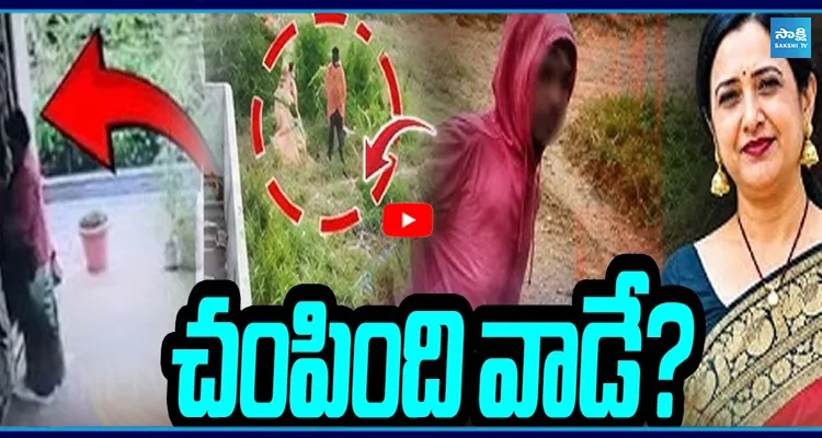 రూపారెడ్డి కేసులో సంచలనం.. పోలీసుల చేతికి కీలక ఆధారాలు