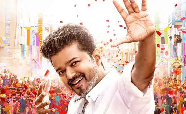 Jana Nayagan OTT Release On G5