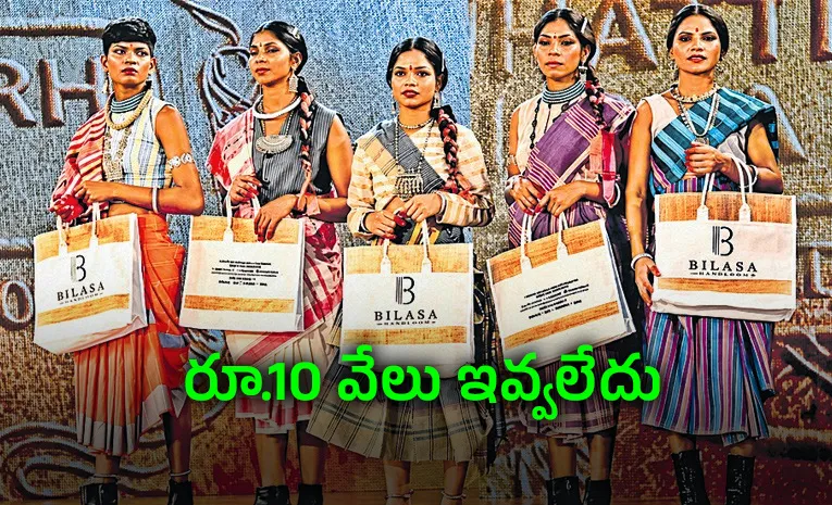 Former female Maoists Ramp walk Incident