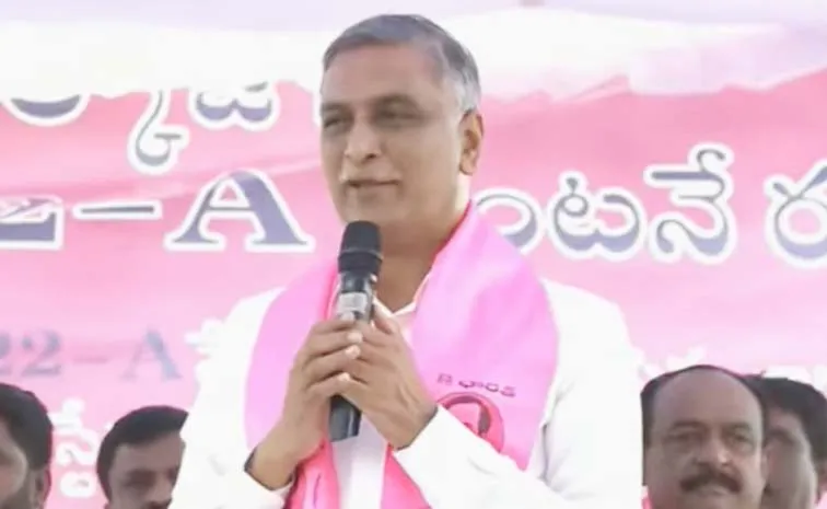 ప్రైవేట్‌ భూములను నిషేధిత జాబితాలో ఎందుకు చేర్చారు?: హరీశ్‌రావు