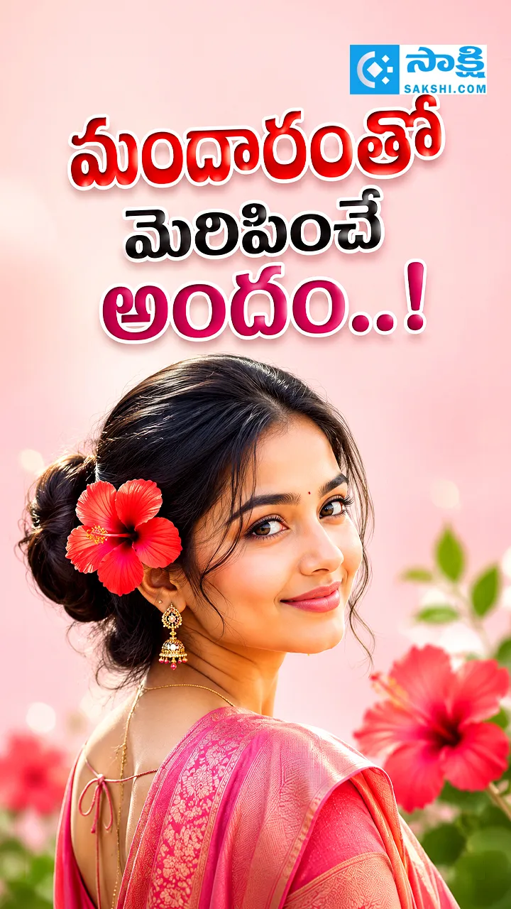 Radiant Beauty That Shines Like a Hibiscus..!