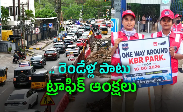 Hyderabad Traffic Alert: KBR Park Goes One Way From Today