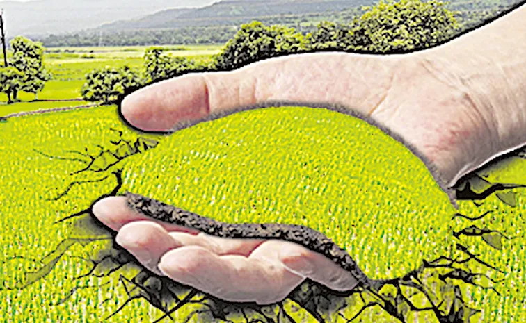 Two Acres Land for TDP office in Anantapur