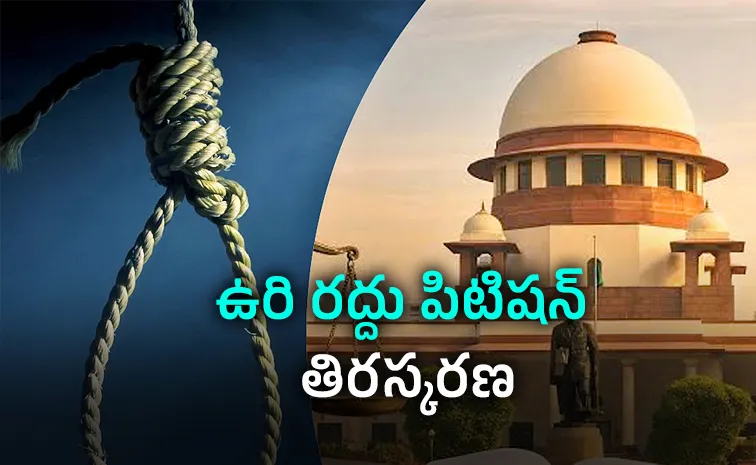 Hanging Is Painful But SC Keeps Death Penalty Method Unchanged