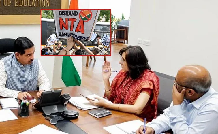 National Testing Agency removed 50 members NTA staff
