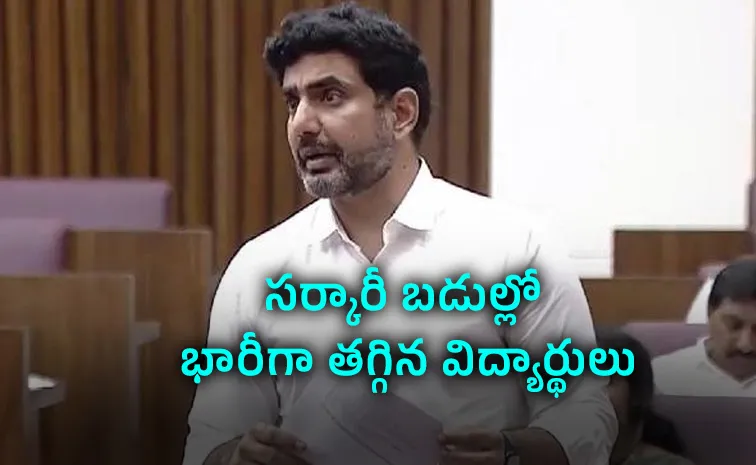 Massive Drop in Student Enrolment AP Govt Schools Under Nara Lokesh