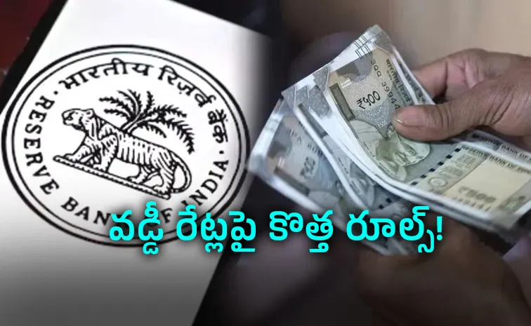 RBI Proposes New Loan Rules, What Borrowers Need to Know About EMIs