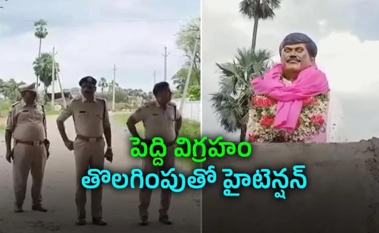Midnight Drama in Narsampet: Peddi Sudarshan Reddys Statue Removed