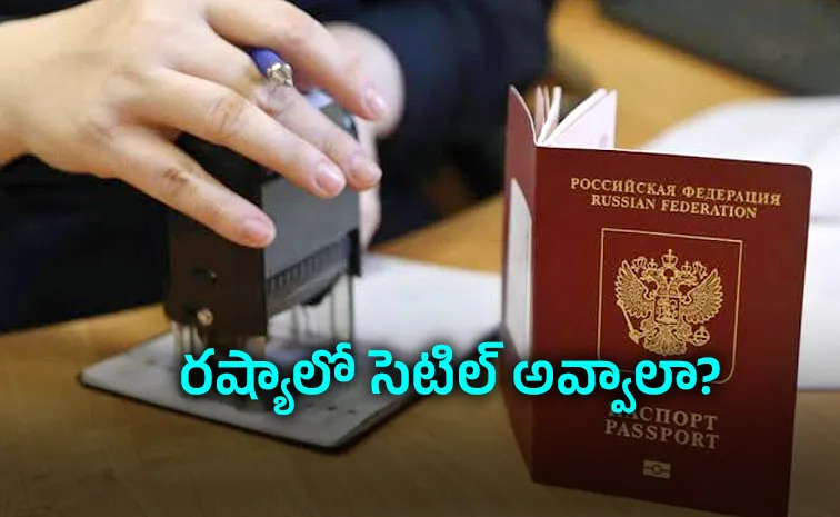 Russia New Talent Visa Promises Fast Track Residency, Know The Details Here