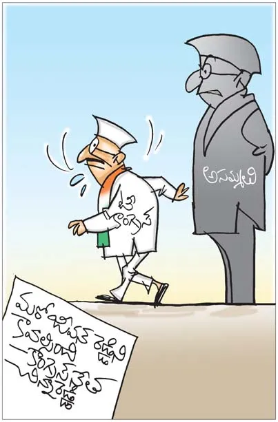 Sakshi Cartoon: 18-08-2026