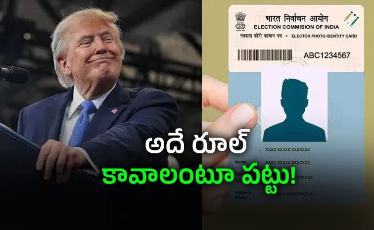 Trump Praises India Voter ID System Says This