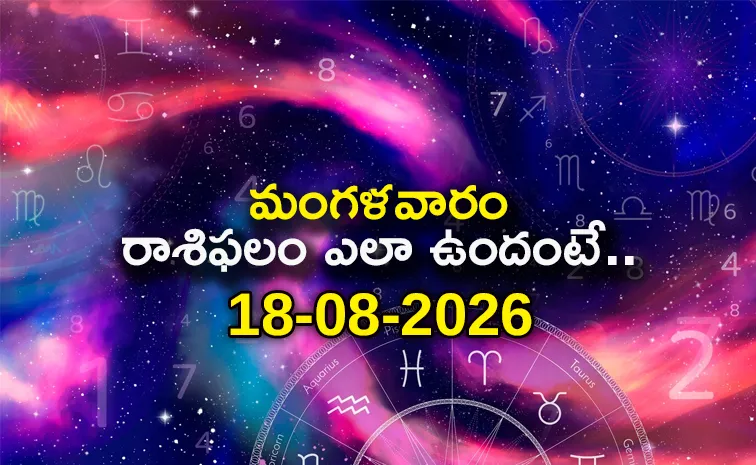 ఈ రాశి వారికి ఆకస్మిక ధన, వస్తులాభాలు